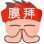 如何设计个性化的篮球训练方案以促进个体发展_1